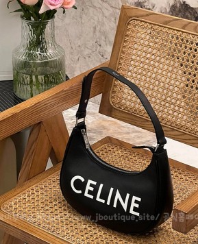 셀린느 아바 호보백