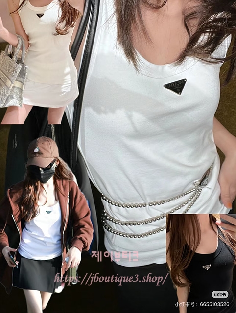 프라다 나시 (남녀 공용)