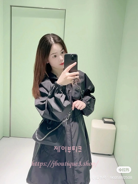 프라다 바람막이