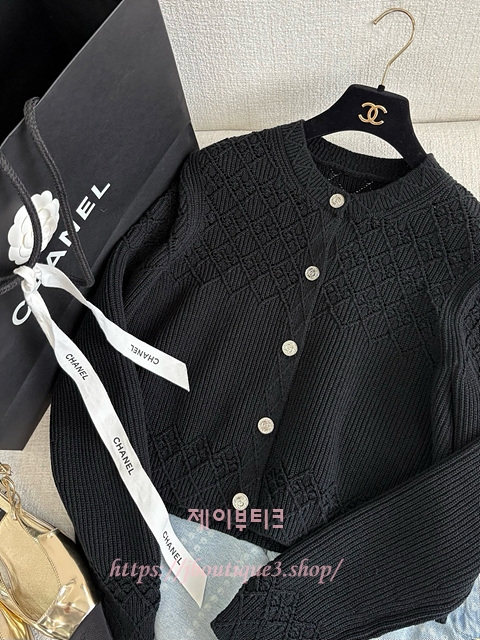 샤넬 가디건