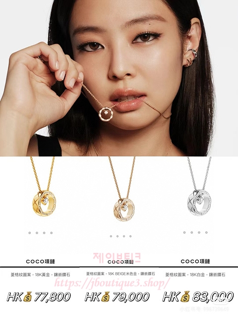 샤넬 코코 목걸이 (3color)