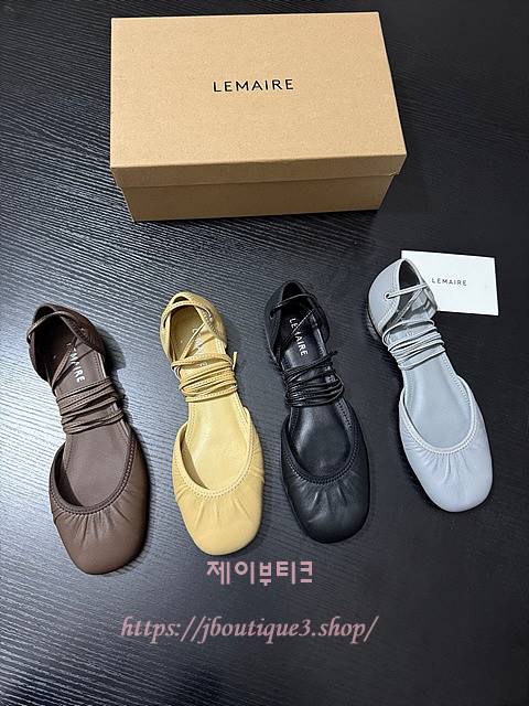 르메르 발레리나 (4color)