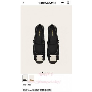 페라가모 뉴 바라 플레이트 발레 플랫