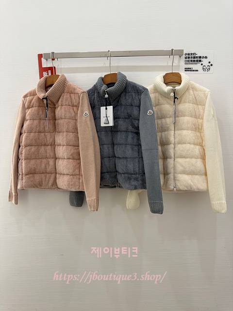 몽클레스 니트 패딩 (3color)