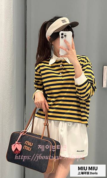 미우미우 스트라이프 티셔츠