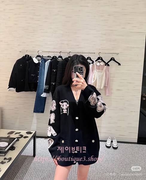 샤넬 가디건