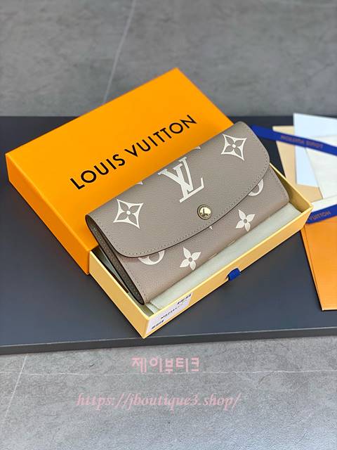 루이비통 에밀리 월릿