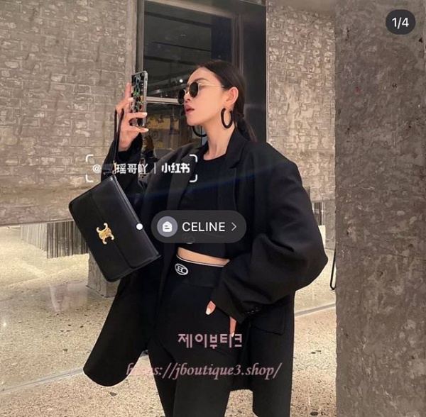 셀린느 트리오페 클러치