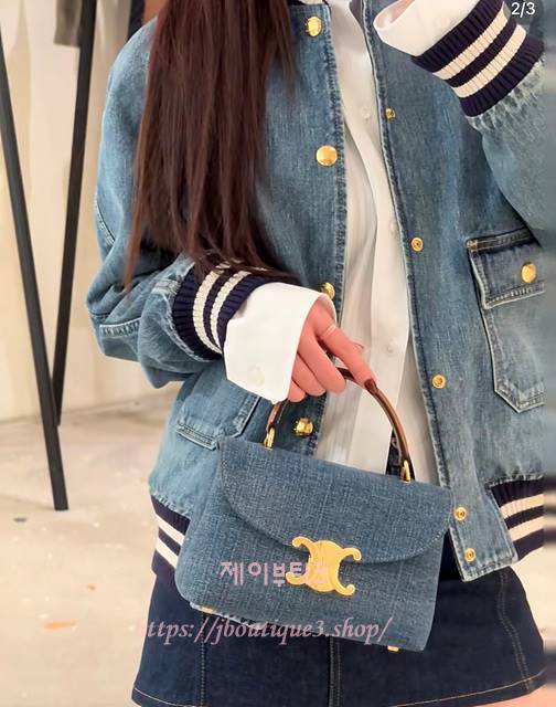 셀린느 틴 니노백