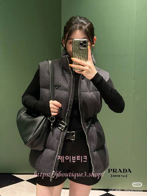 프라다 패딩 베스트