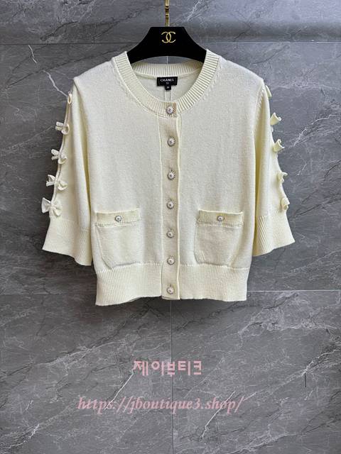 샤넬 가디건 (3color)