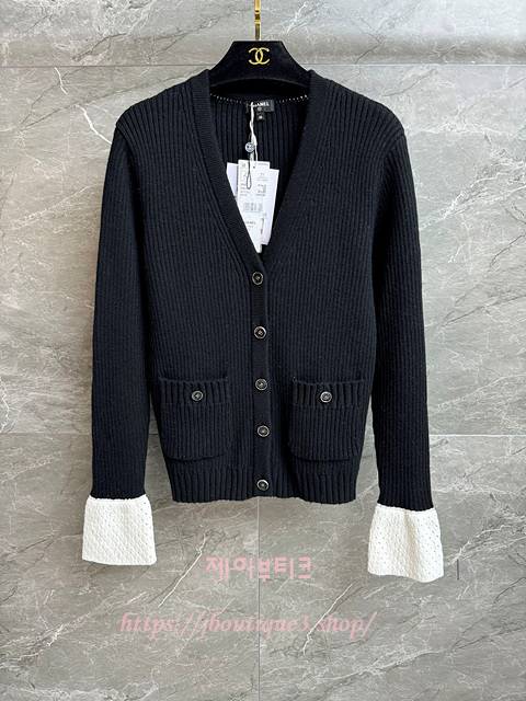샤넬 가디건