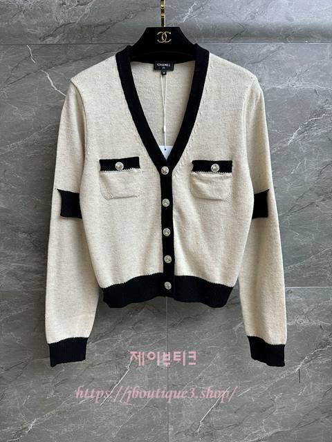 샤넬 가디건 (2color)