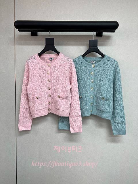 샤넬 가디건 (2color)