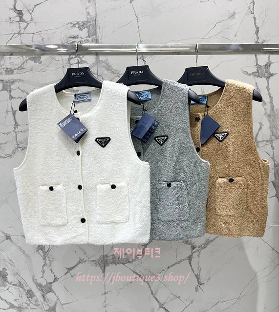 프라다 베스트 (3color)
