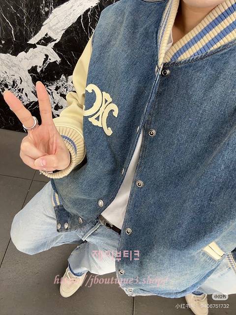 셀린느 데님 봄버 자켓 (남녀 공용)