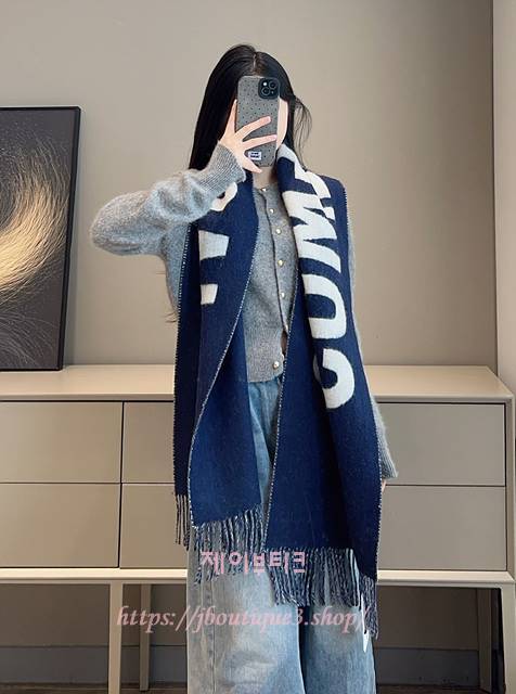 자크뮈스 머플러 목도리