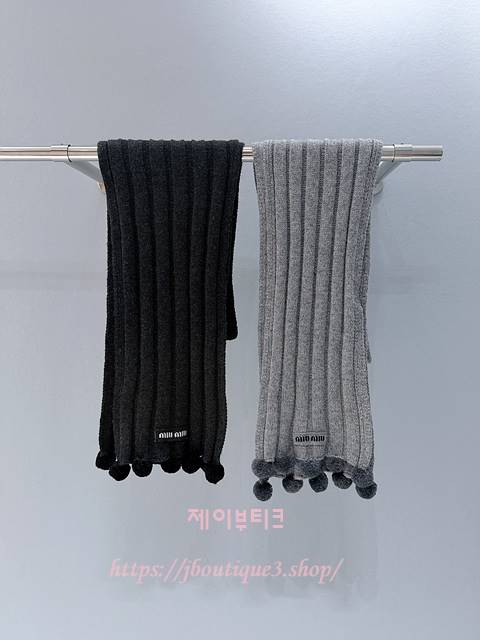 미우미우 머플러 목도리 (2color)