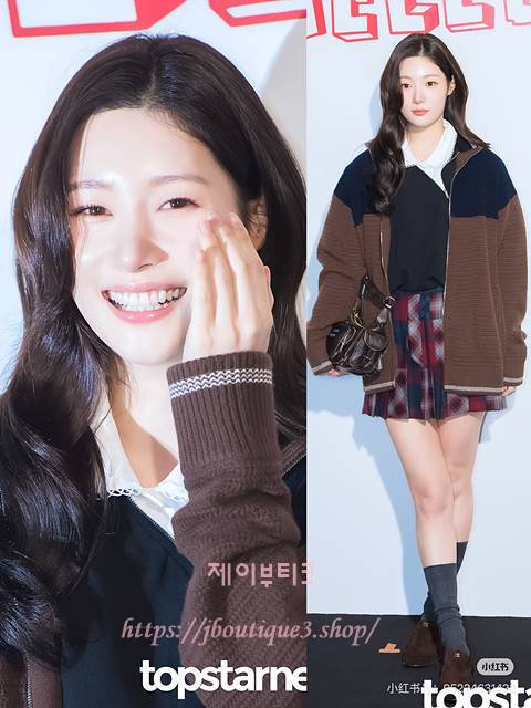 미우미우 니트 집업