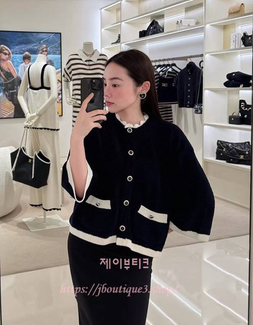 샤넬 가디건
