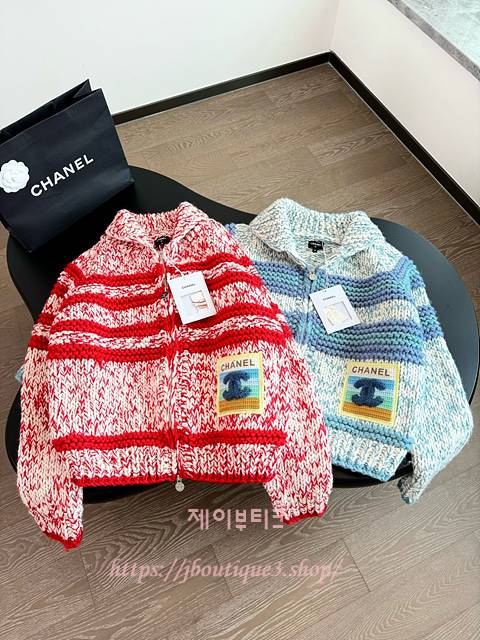 샤넬 가디건 (2color)